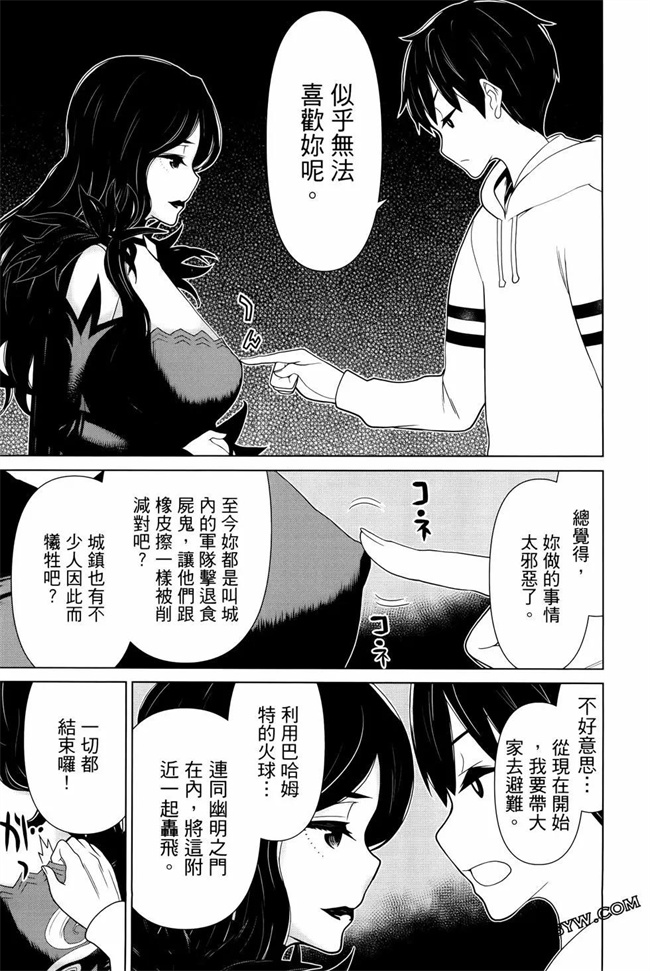 番库少女肉本子之時間停止勇者―余命３