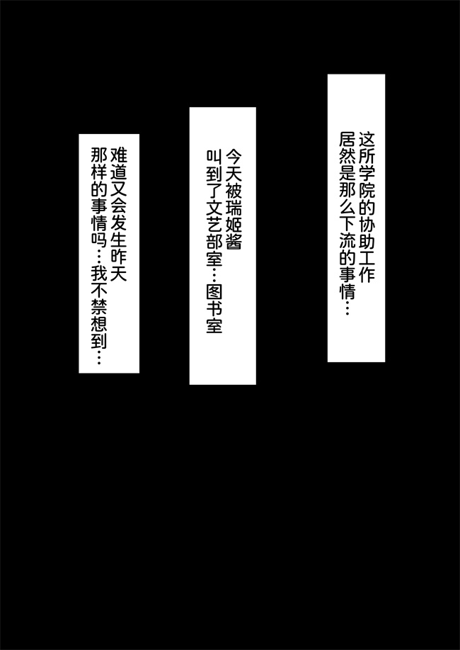 里番库乳控本子之 ハーレム女学院生徒会巨乳幼馴染達をがちがちチンポで完堕ちさせた話