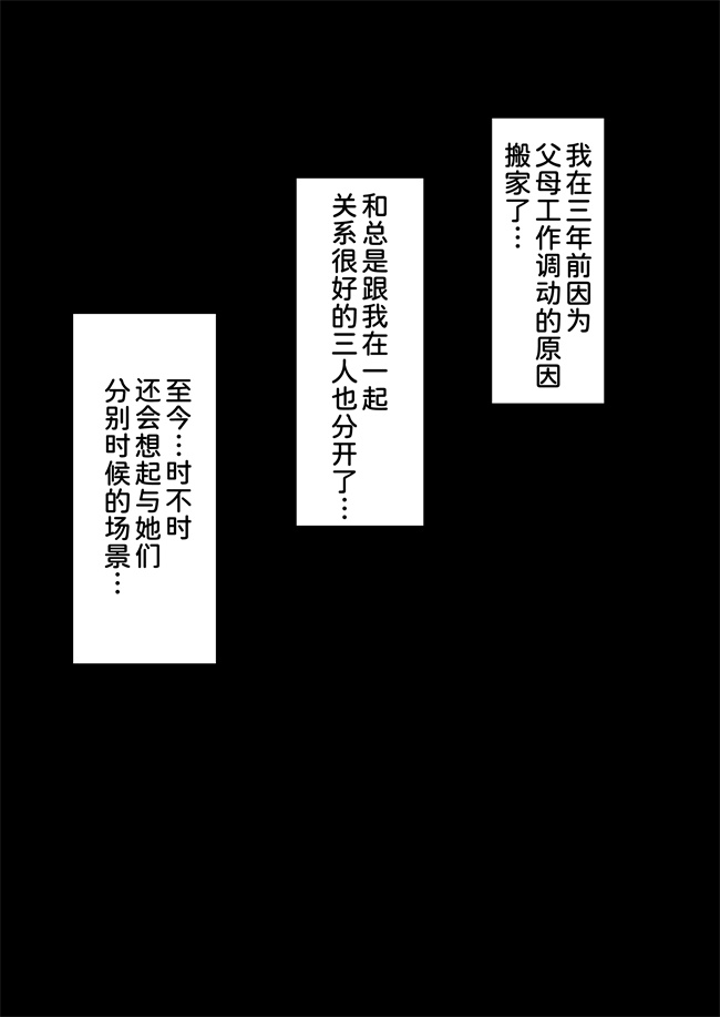 里番库乳控本子之 ハーレム女学院生徒会巨乳幼馴染達をがちがちチンポで完堕ちさせた話