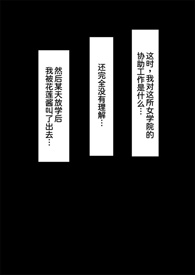 里番库乳控本子之 ハーレム女学院生徒会巨乳幼馴染達をがちがちチンポで完堕ちさせた話