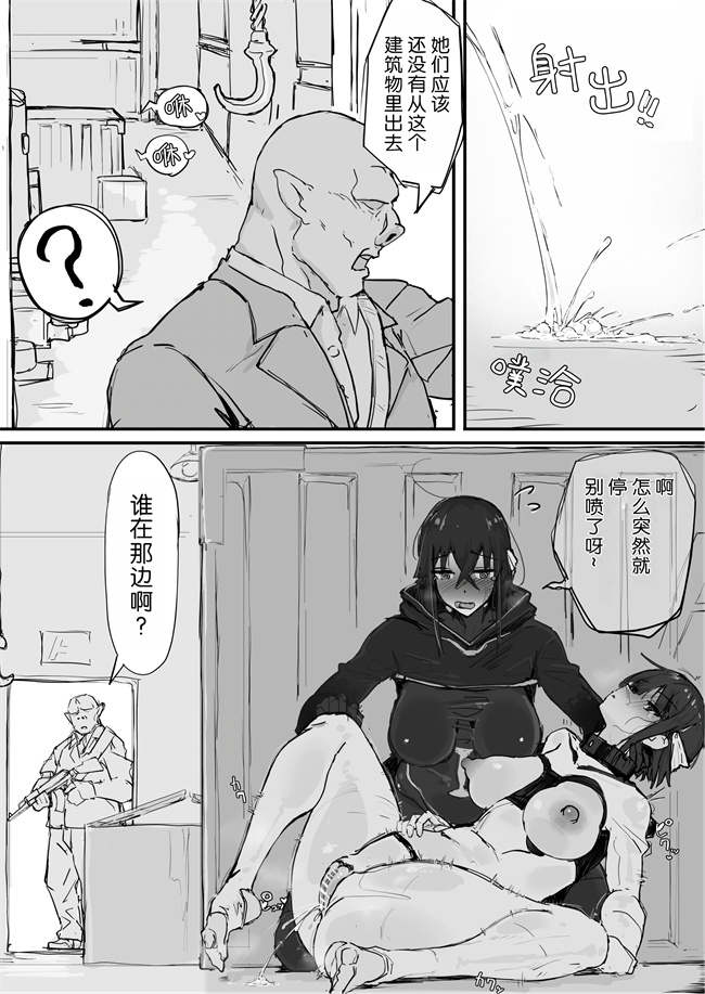 色列肉肉漫画之[調四季]妖魔祓いカナタ