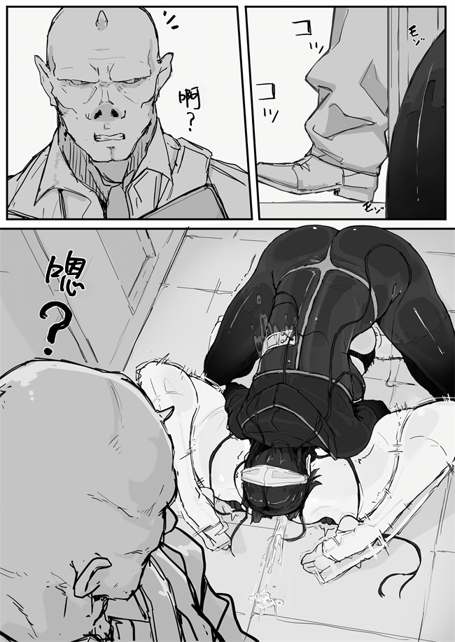 色列肉肉漫画之[調四季]妖魔祓いカナタ