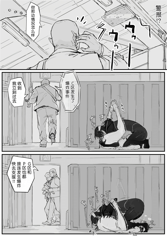 色列肉肉漫画之[調四季]妖魔祓いカナタ