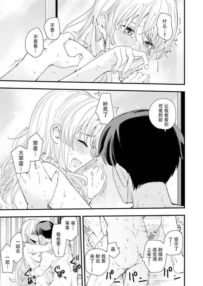 口番漫画之[ヒロノ家(ヒロ広野)]サセてくれる義妹との