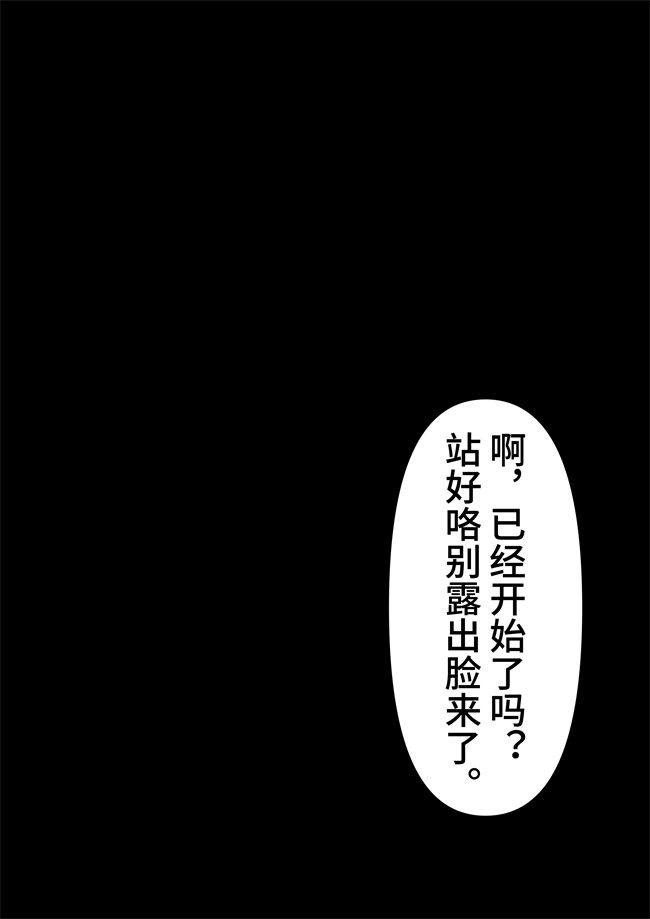 本子库日本漫画之[紅玉]竜胆尊-母豚育成計画