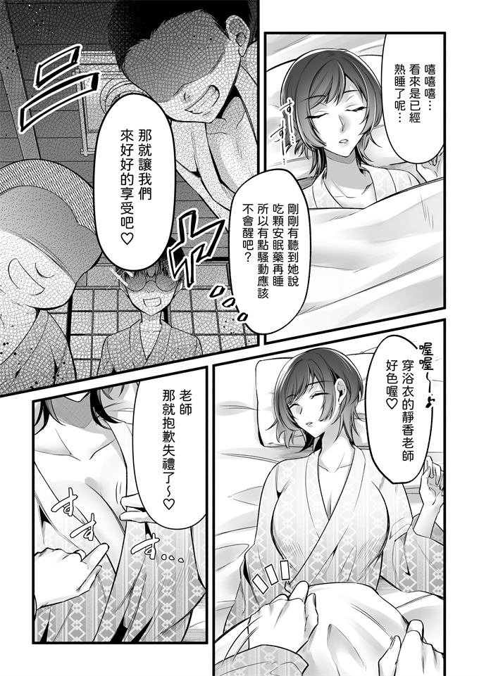 韩国绅士漫画h本子之[年上おねーさん天国(砂場遊呂垣天志)]夏合宿イノセンス