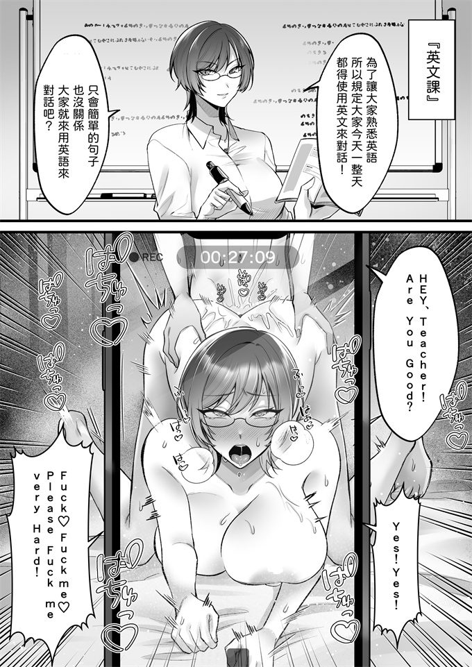 韩国绅士漫画h本子之[年上おねーさん天国(砂場遊呂垣天志)]夏合宿イノセンス