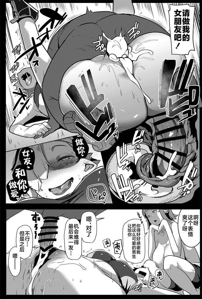 肉番漫画之[ヒツジ企画(むねしろ)]ハハウエモメスオーク2