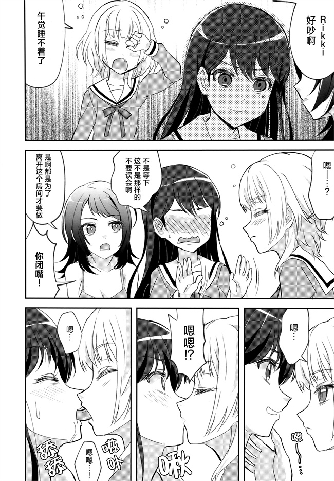 色列漫画大全之[東ガル会(快楽園梅香)]迷子と出られない部屋