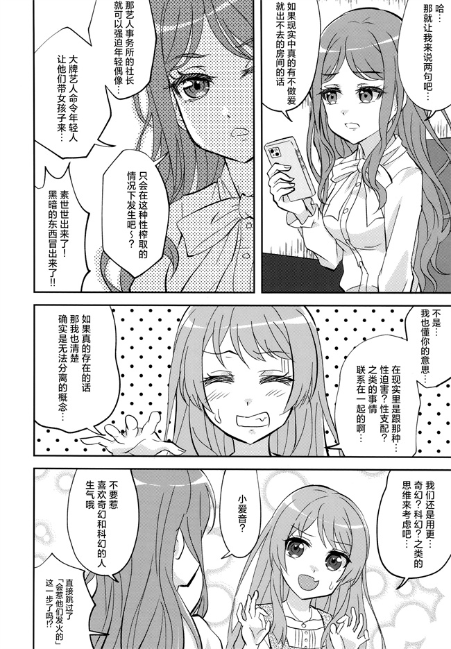 色列漫画大全之[東ガル会(快楽園梅香)]迷子と出られない部屋