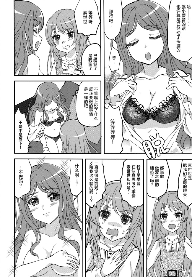 色列漫画大全之[東ガル会(快楽園梅香)]迷子と出られない部屋