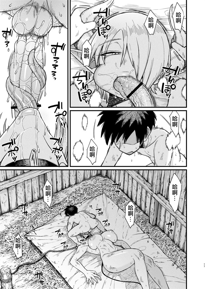 h漫画之[キレイナブタ(ぶたちゃんぐ)]家畜淫魔