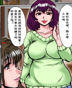 无遮盖工口漫画之