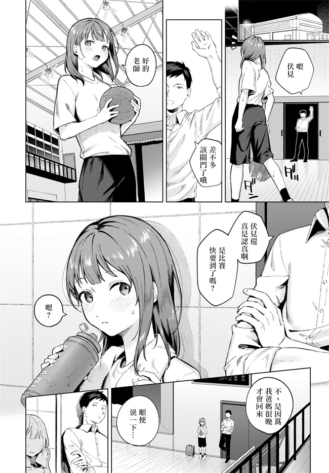 里番绅士漫画h本子之[煤雲なぎ] 宵灯り