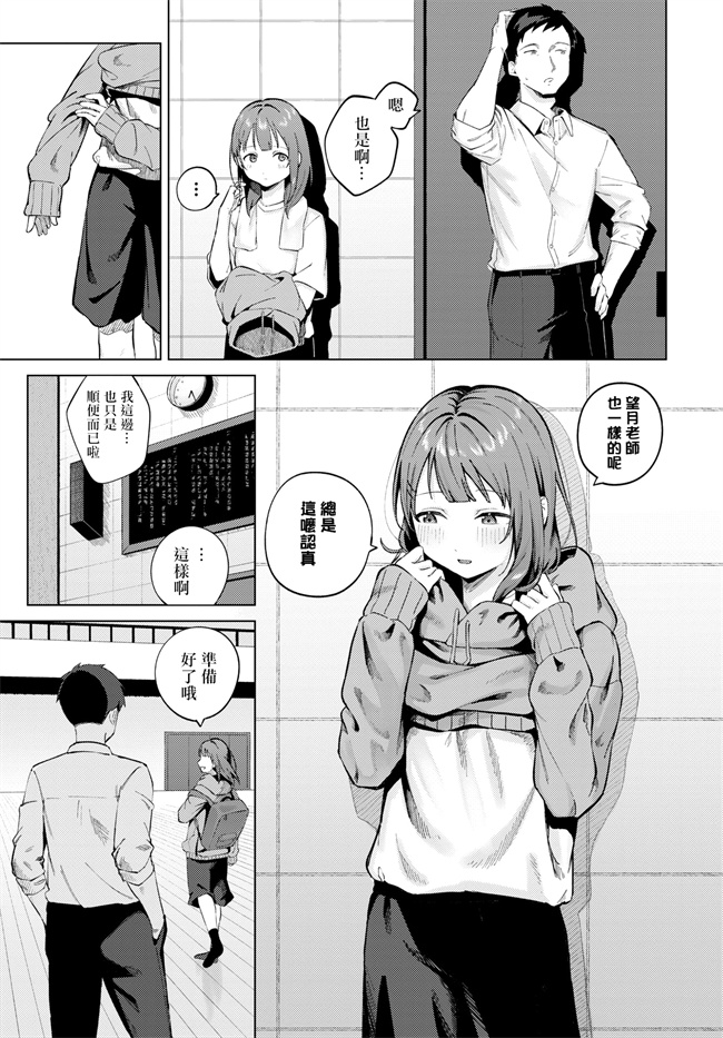 里番绅士漫画h本子之[煤雲なぎ] 宵灯り