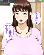 邪恶全彩本子之 /></a></div><a class=