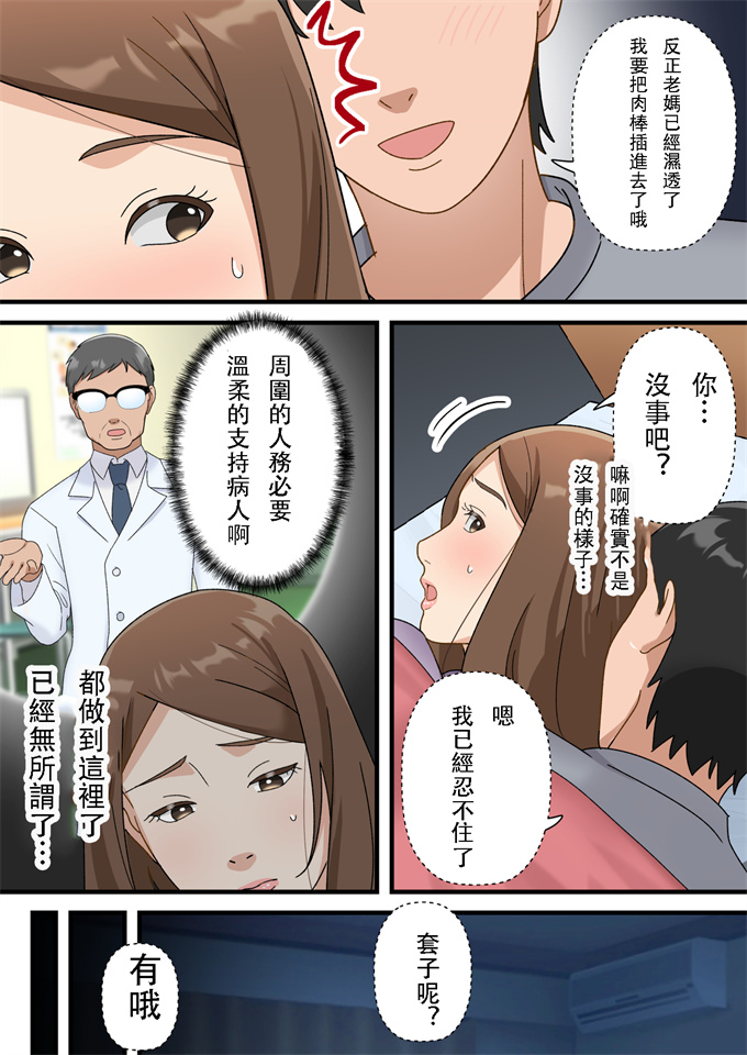 全彩女优漫画之[ゆりこくらぶ]ウチの息子が巧すぎて