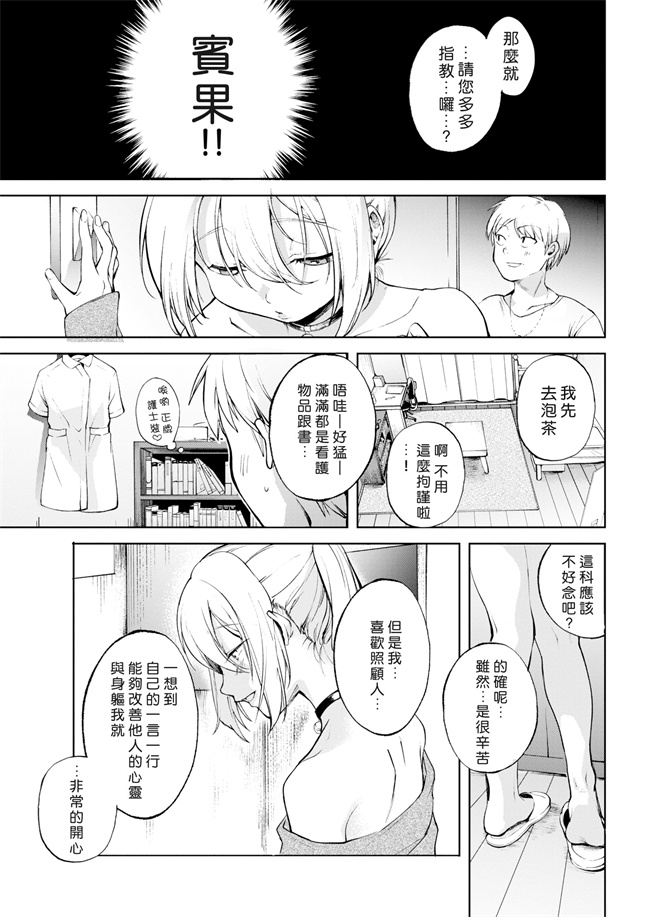 便器本子之[まんま屋(さめまんま)]服従リバーシブル