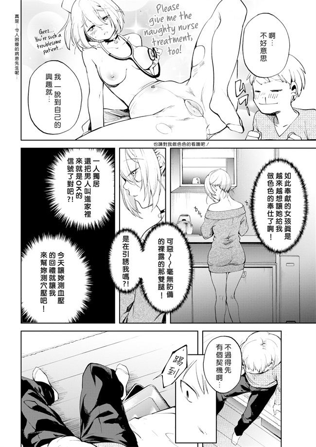 便器本子之[まんま屋(さめまんま)]服従リバーシブル