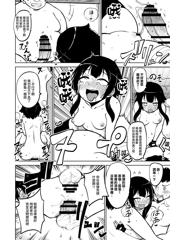 妖气漫画之[暇人のいず]スケブこのすば置き場