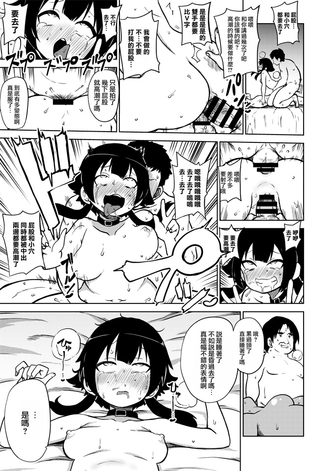 妖气漫画之[暇人のいず]スケブこのすば置き場