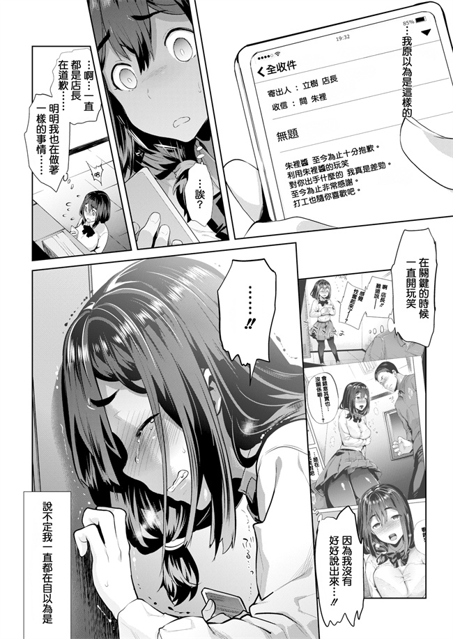 绅士漫画之じょうだんはんぶん