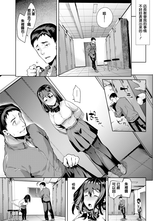 绅士漫画之じょうだんはんぶん