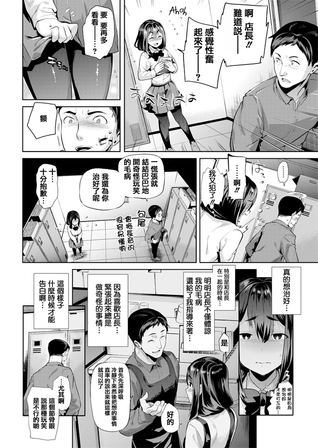 绅士漫画之じょうだんはんぶん