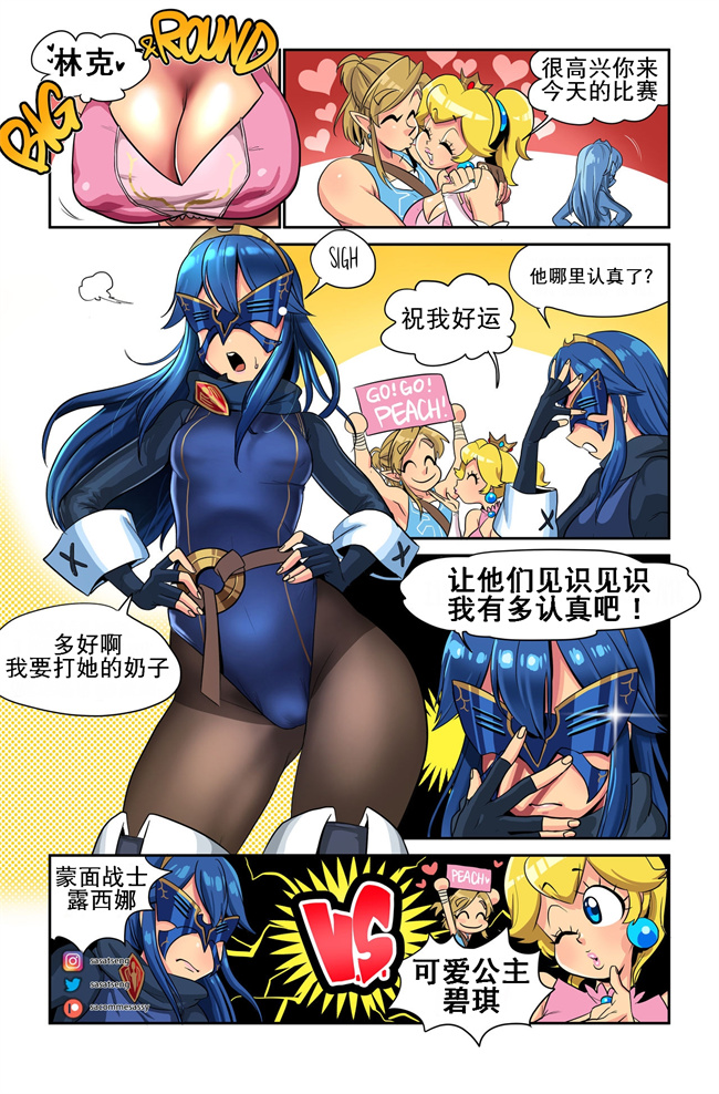 全彩本子acg漫画之[DconTheDanceFloor] Wrestling Princess 1-4