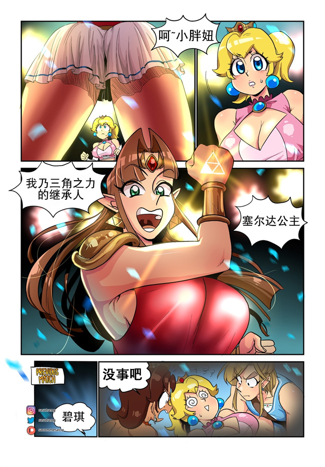 全彩本子acg漫画之[DconTheDanceFloor] Wrestling Princess 1-4