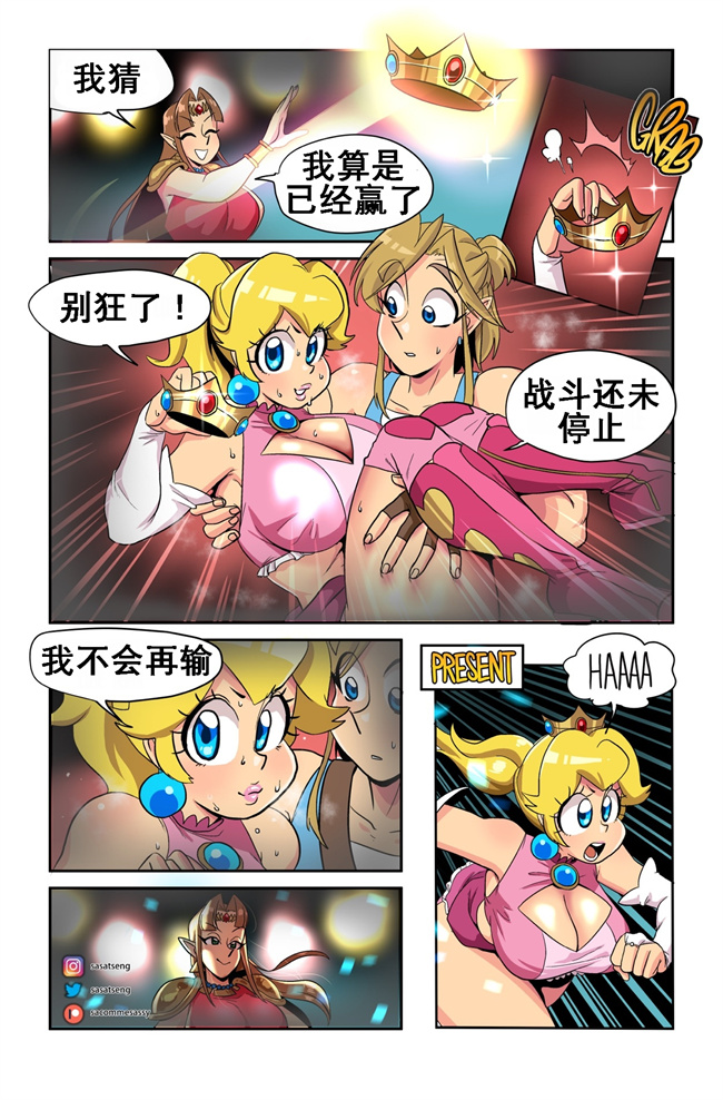 全彩本子acg漫画之[DconTheDanceFloor] Wrestling Princess 1-4