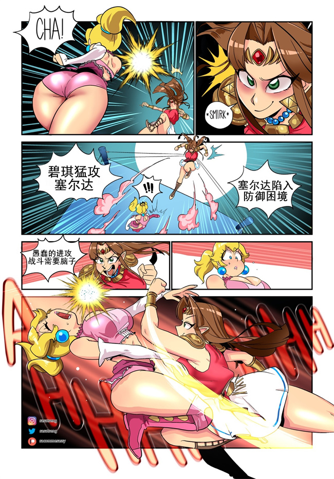 全彩本子acg漫画之[DconTheDanceFloor] Wrestling Princess 1-4