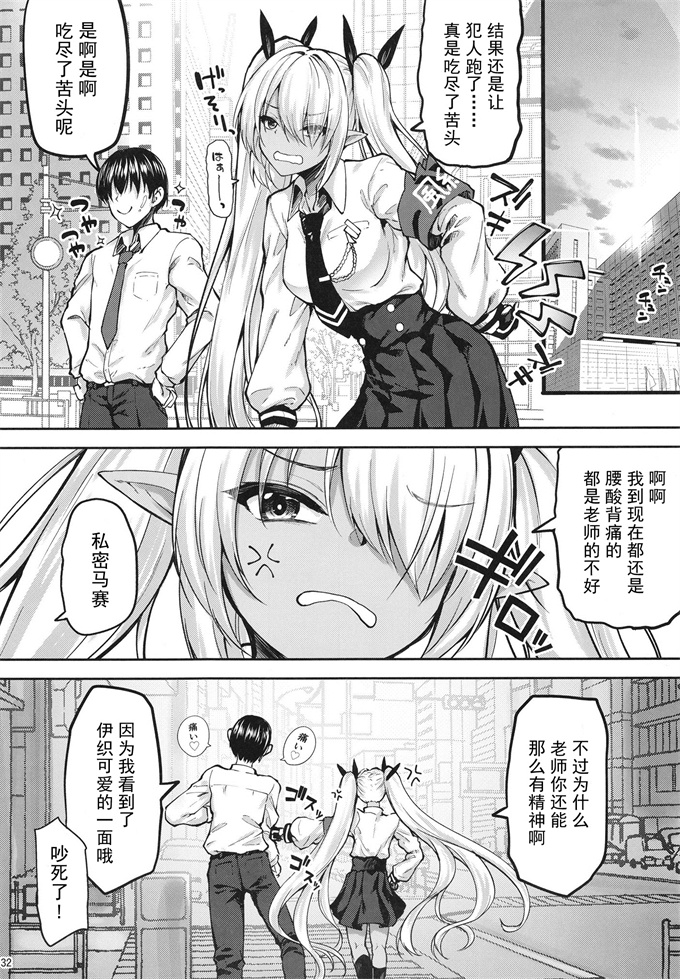 邪气h漫画之[むげん(秋月秋名)]イオリと××しないと出れない部屋