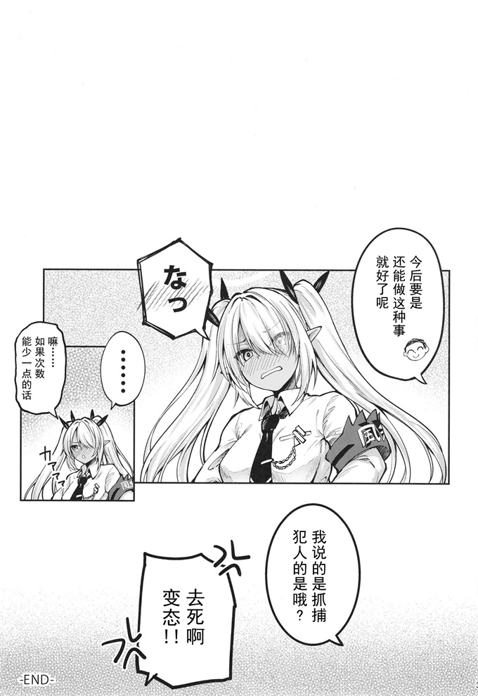 邪气h漫画之[むげん(秋月秋名)]イオリと××しないと出れない部屋