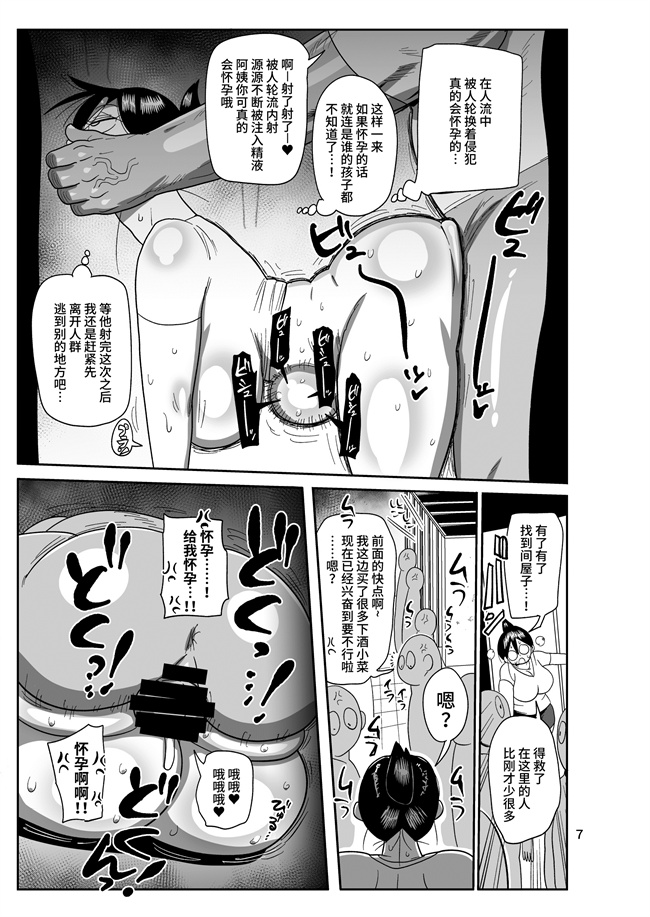 里番工口少女h漫画之[CRAFT (きぃう)]新井さんコミケに行く