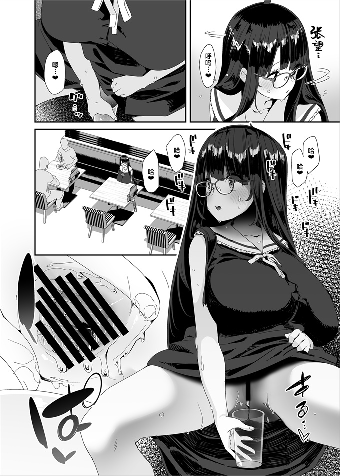 工口h漫画之ドスケベ巨乳女子がショッピングモールまでおでかけオナニーする話