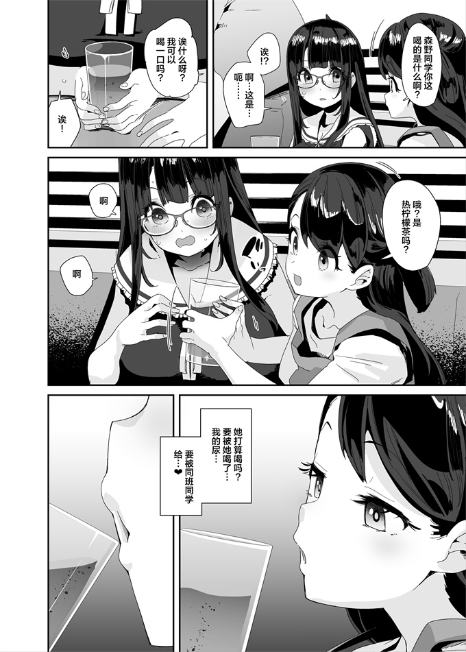 工口h漫画之ドスケベ巨乳女子がショッピングモールまでおでかけオナニーする話