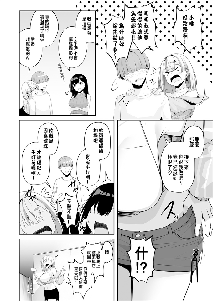 本子库邪恶肉番少女h漫画之お姉さんとシよ？えちんぽカードでやりたい放題 3