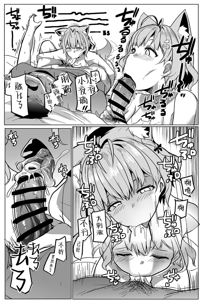 日本里库h漫画之[ヒツジ企画(むねしろ)]オスコラボ2