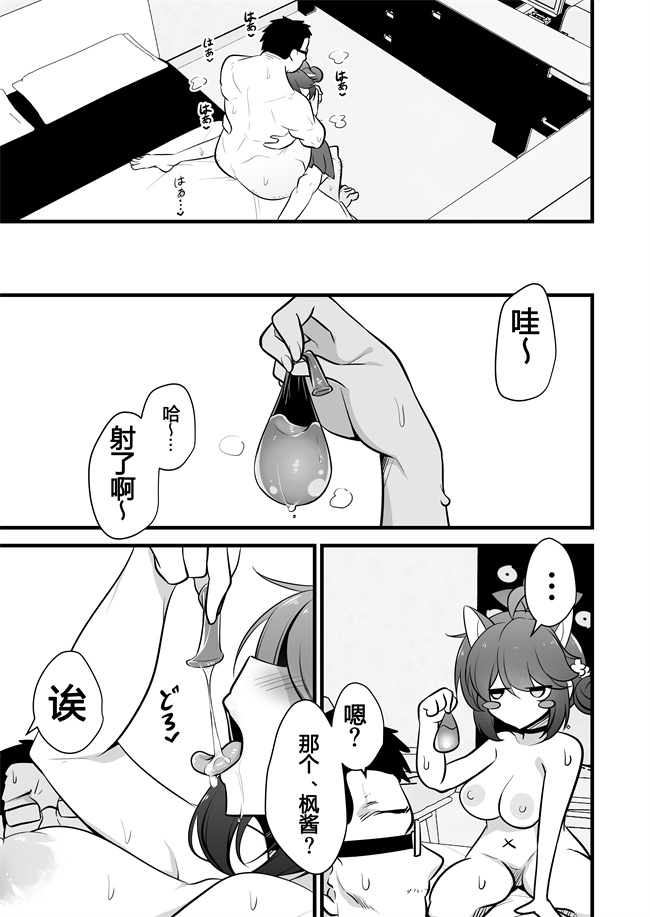 无翼鸟漫画大全之一人前のレディーは先生の性処理だって出来るよ!