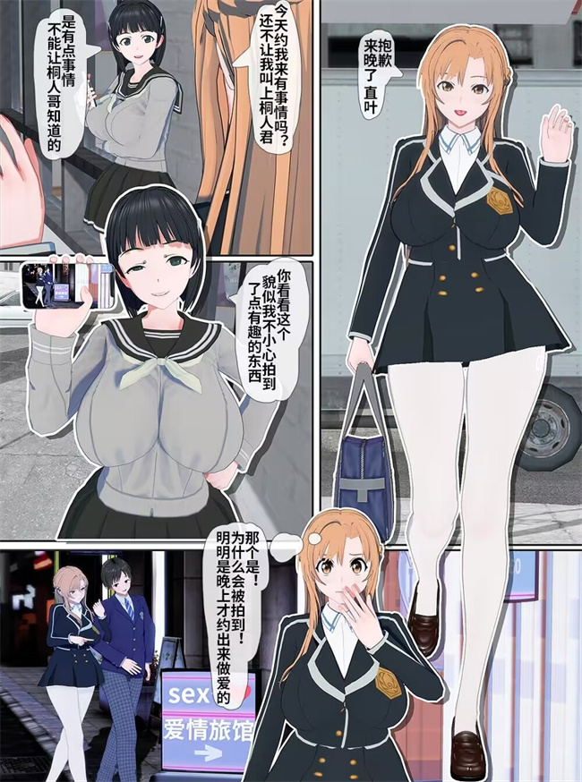 澳美全彩漫画之[Pixiv] 鲨鱼