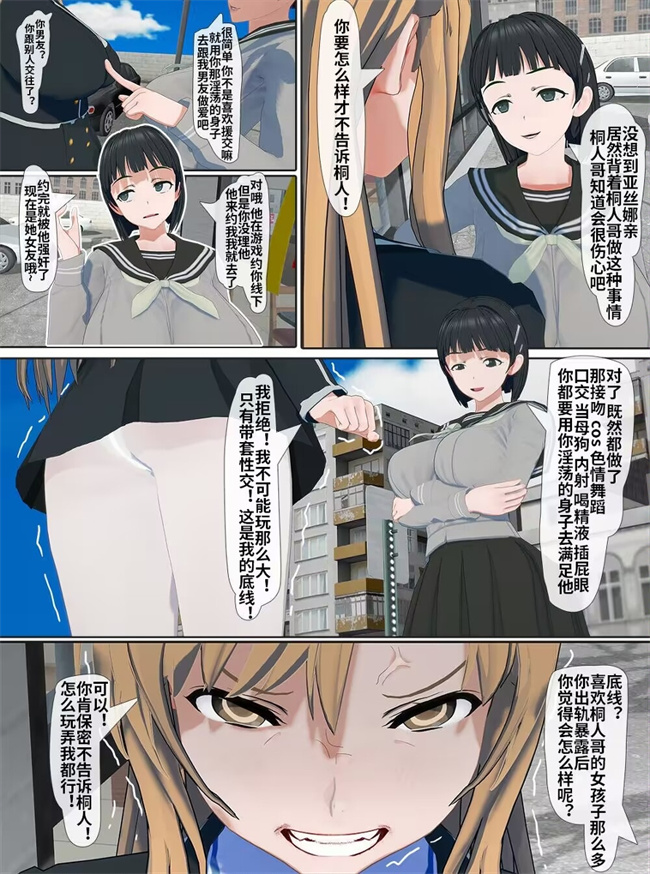 澳美全彩漫画之[Pixiv] 鲨鱼