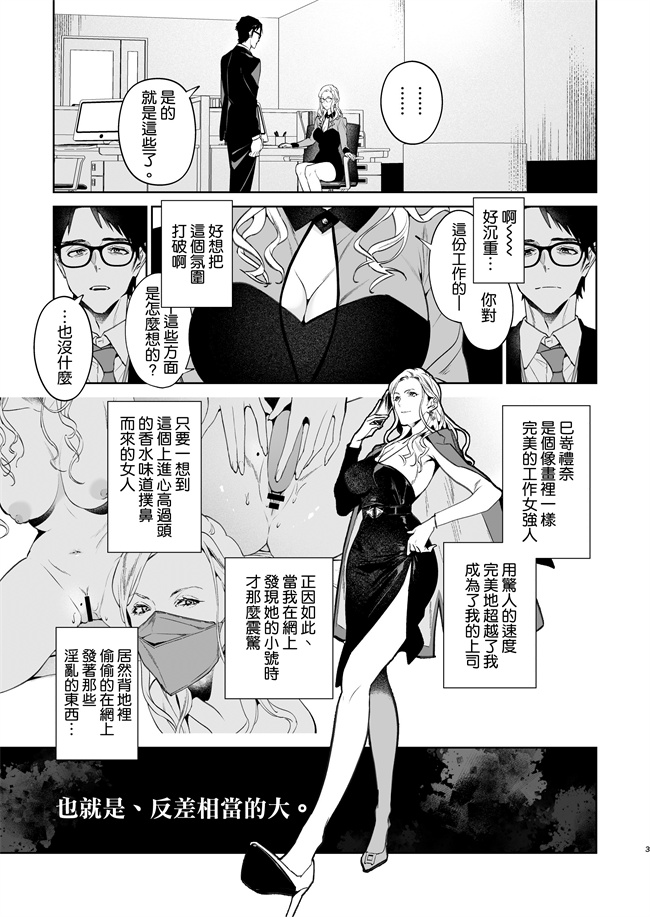 工口漫画之[心友っ(心友)]蛇と蜘蛛