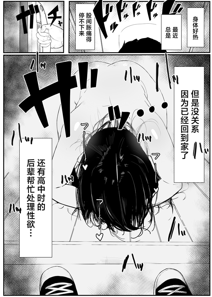 同人誌妖气漫画之引き寄せる血 繋ぎとめる鎖