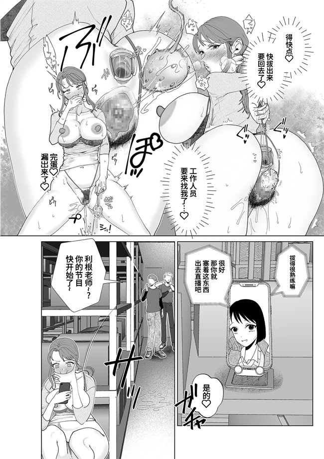 里番库妖气漫画大全之[世羅吉。] 母親堕とし 2