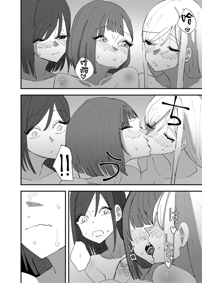 番库肉肉漫画之[アウェイ田]百合咲き乱れる-百合繽紛燦爛 3