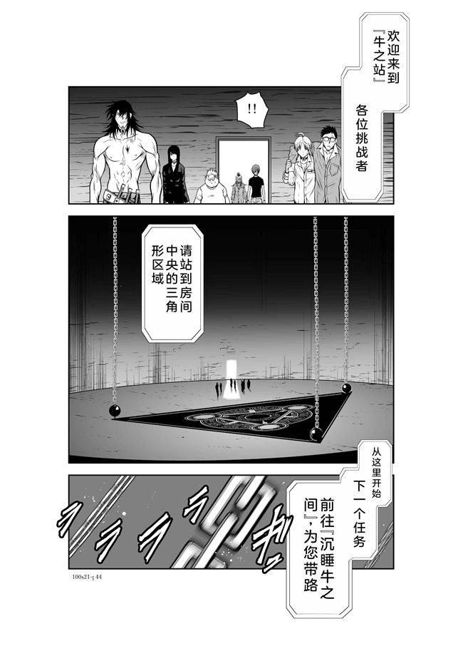 里番库福利漫画本子之桃田テツ