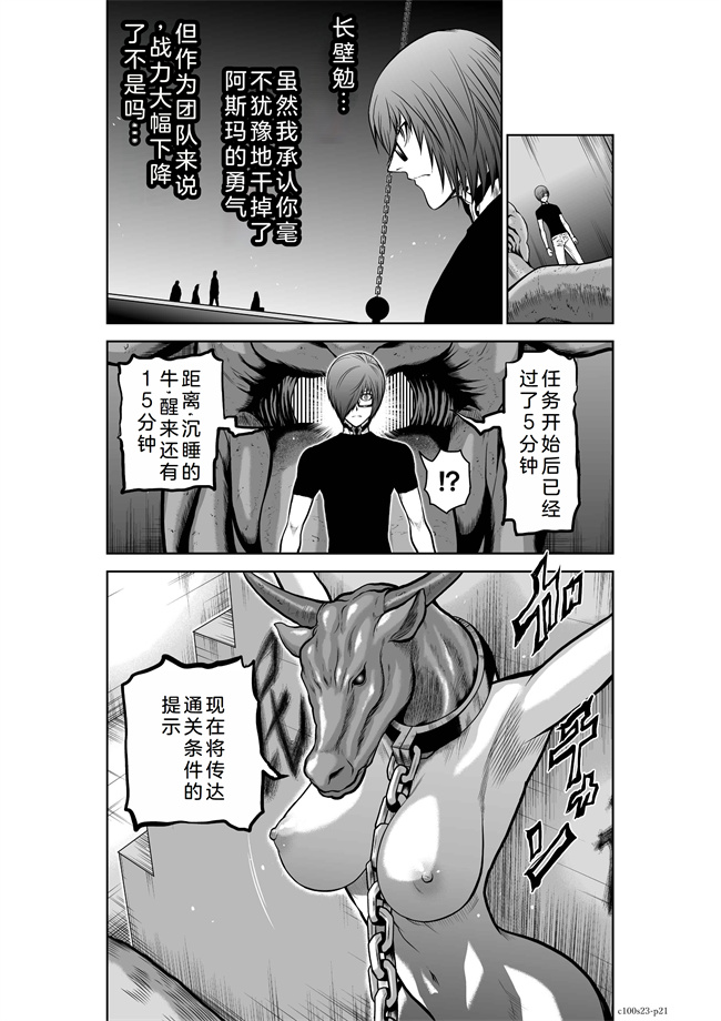 里番库福利漫画本子之桃田テツ