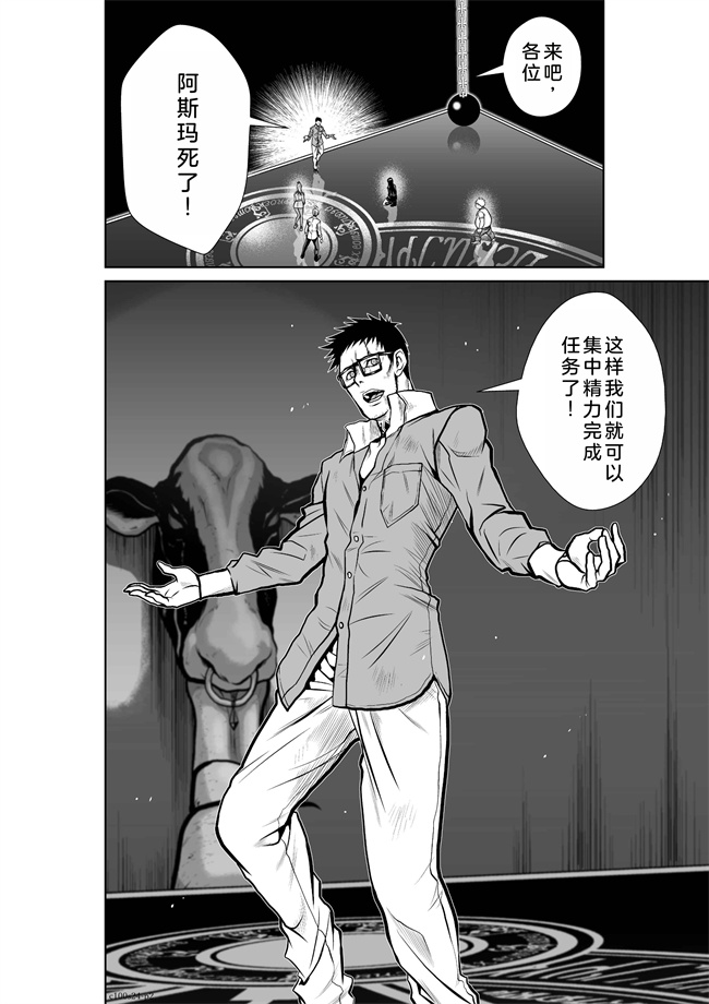 里番库福利漫画本子之桃田テツ