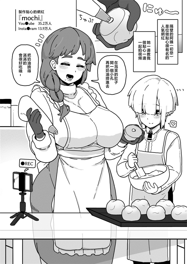 lol本子之[笹乃葉とろ]おかあさん世代の年上ママさんと生Hして孕ませちゃう本